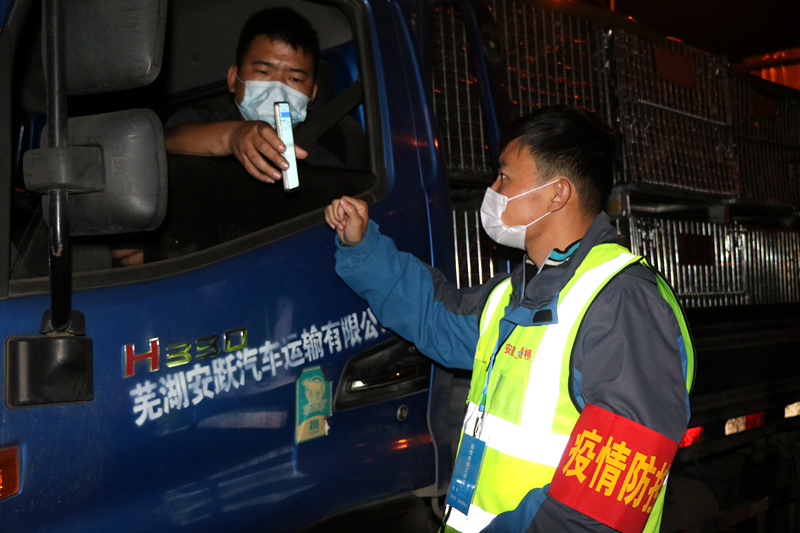 新一輪疫情發(fā)生后，安徽路橋迅速行動，組織全體職工和勞務工人進行全員核算檢測，筑牢疫情防控第一道防線。此外，還積極投身屬地疫情防控，踐行國企擔當。