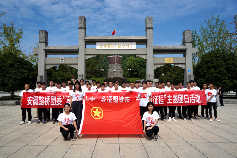 公司團(tuán)委開展“喜迎二十大、永遠(yuǎn)跟黨走、奮進(jìn)新征程”主題團(tuán)日活動(dòng)1