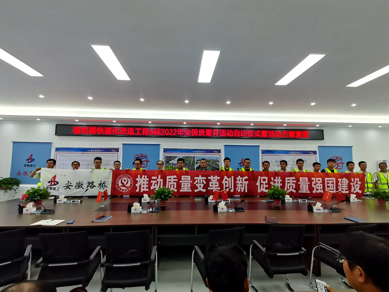 積極部署，營造氛圍